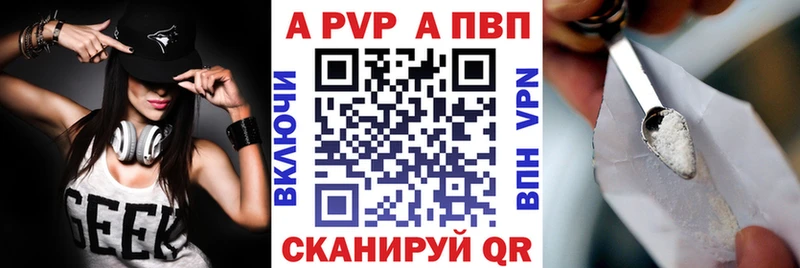 APVP Соль  Камбарка 