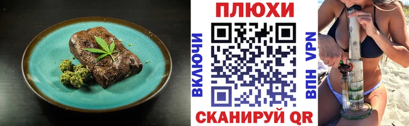 Cannafood конопля  Камбарка 