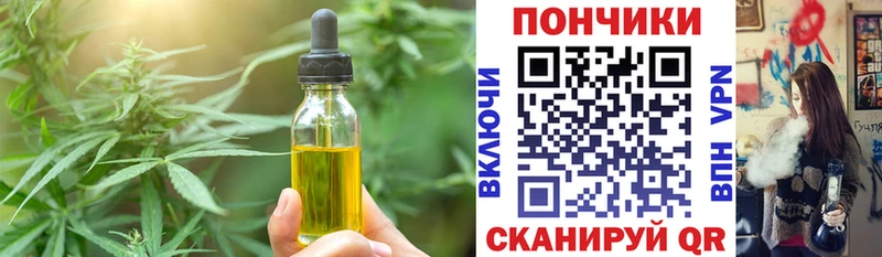 Canna-Cookies конопля Камбарка