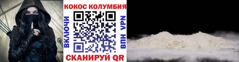 это как зайти  Камбарка  COCAIN 99% 