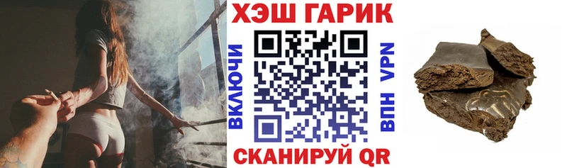 ГАШ Изолятор  наркотики  Камбарка 