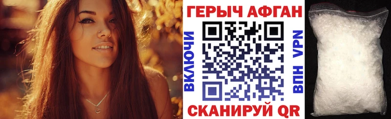 ГЕРОИН герыч  Камбарка 