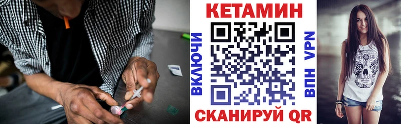 Кетамин VHQ  KRAKEN онион  Камбарка 
