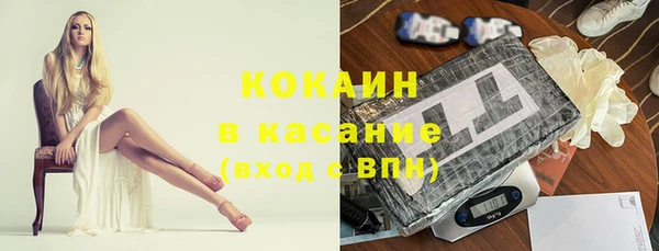 COCAINE Армянск