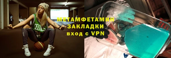 spice Арсеньев