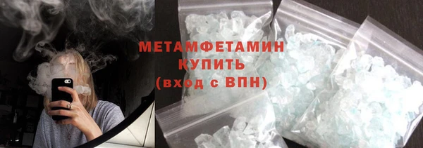 винт Семикаракорск