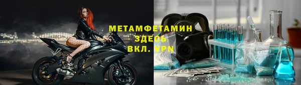 винт Семикаракорск