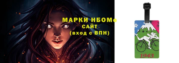 spice Арсеньев