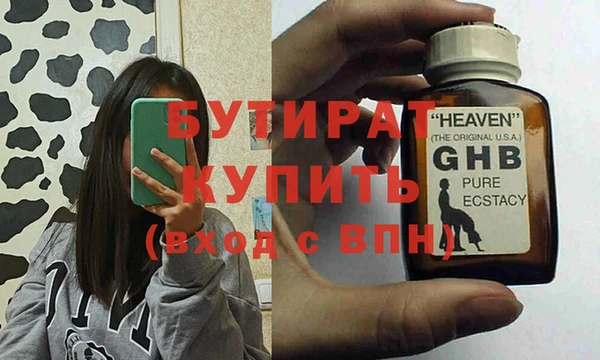 spice Арсеньев