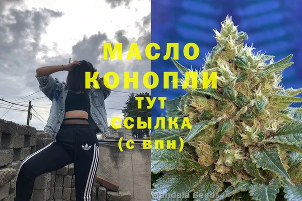 spice Арсеньев
