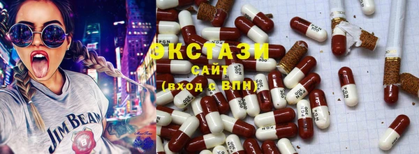 spice Арсеньев