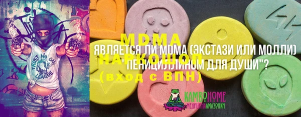 COCAINE Армянск