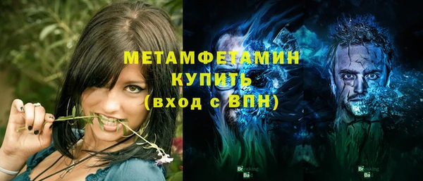 COCAINE Армянск