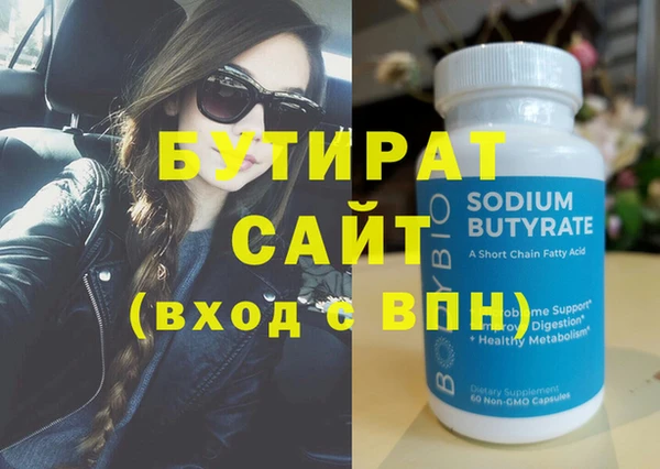 МДПВ Аркадак