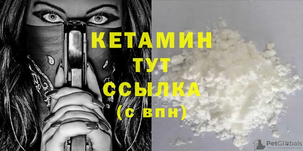 COCAINE Семёнов