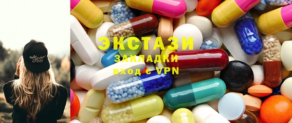 COCAINE Армянск