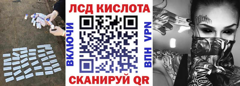 LSD-25 экстази ecstasy  Камбарка 