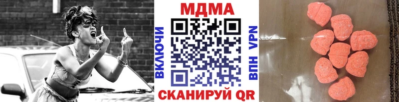 МДМА молли  что такое   Камбарка 