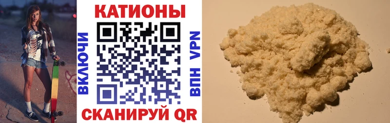 МЕФ 4 MMC наркотики Камбарка